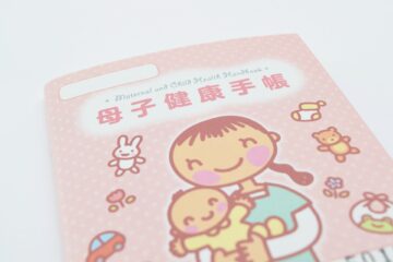母子手帳