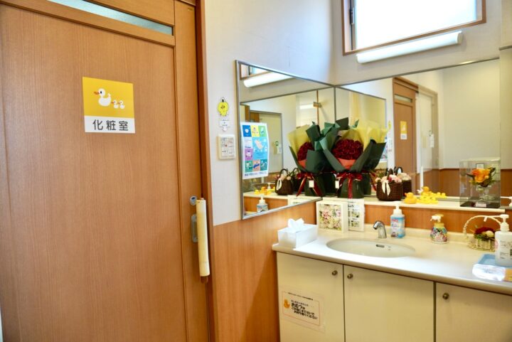 化粧室