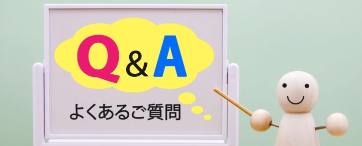 よくある質問｜予約・発熱時の対応｜出雲市の画像