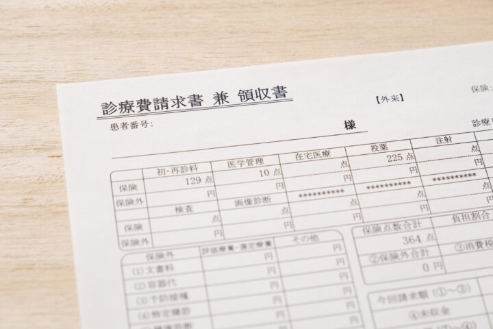 お会計