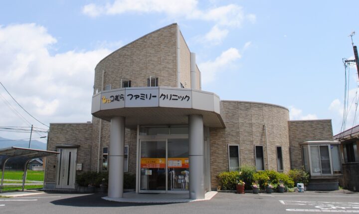 10月の休診日のお知らせの画像